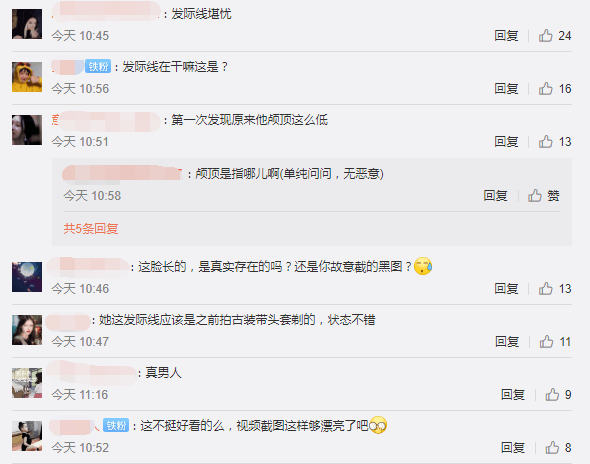 嘉行|迪丽热巴新造型发际线后退，和杨幂一样秃，被嘲是嘉行祖传发际线