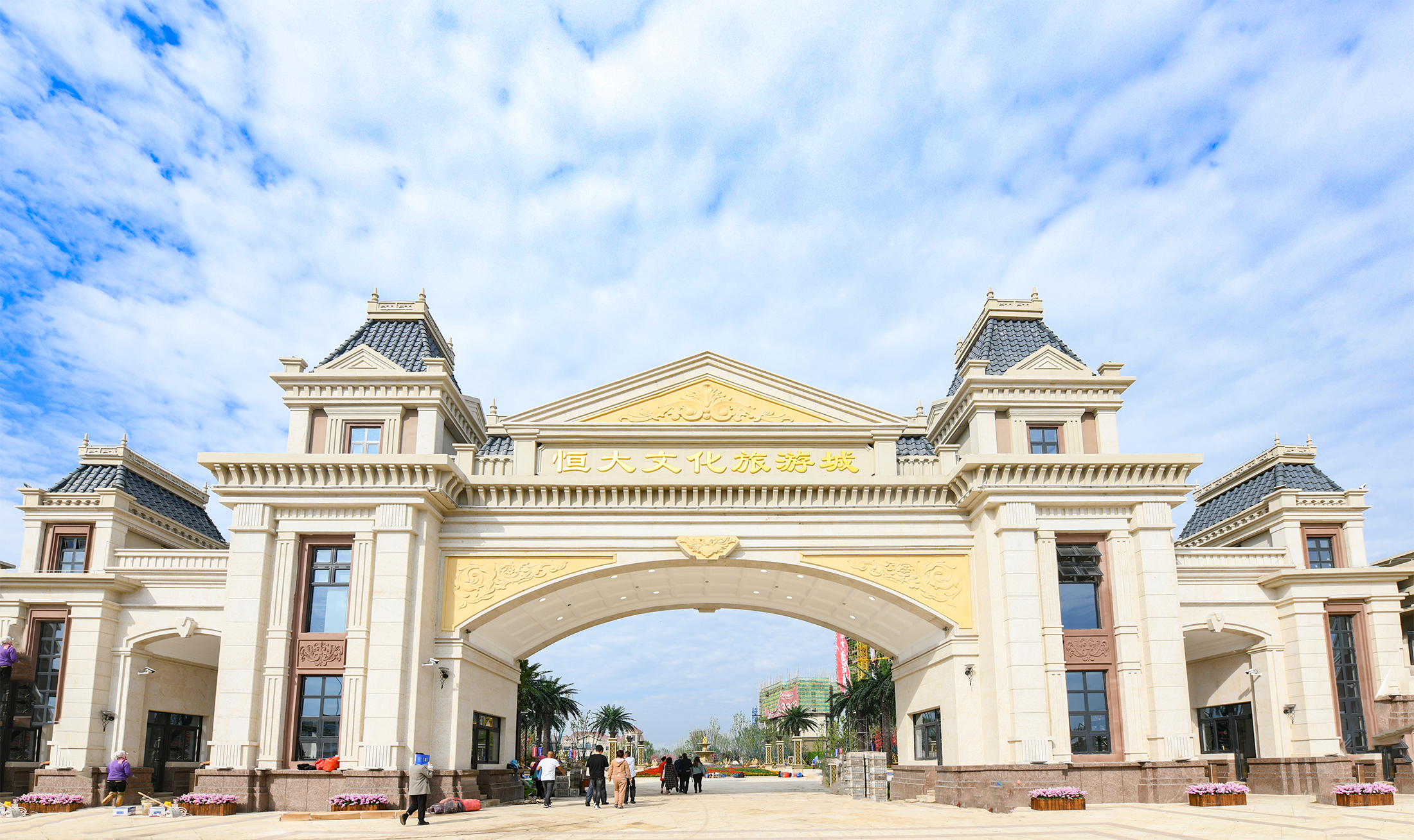 龙江恒大文化旅游城高奢住区-滨江御府示范区实景图