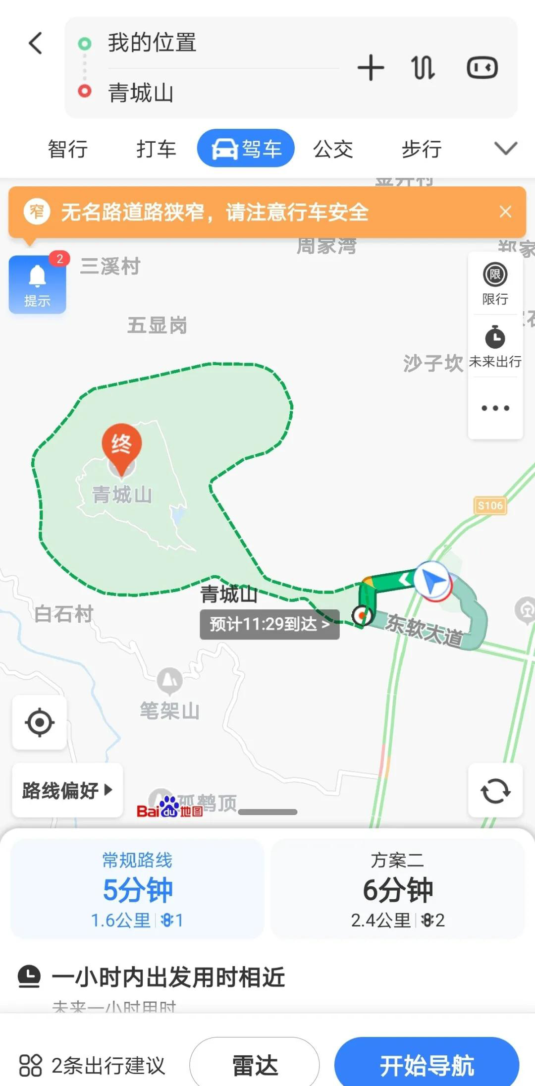 aac07a5fdb9243e8b59cee54d658c7d6.jpeg