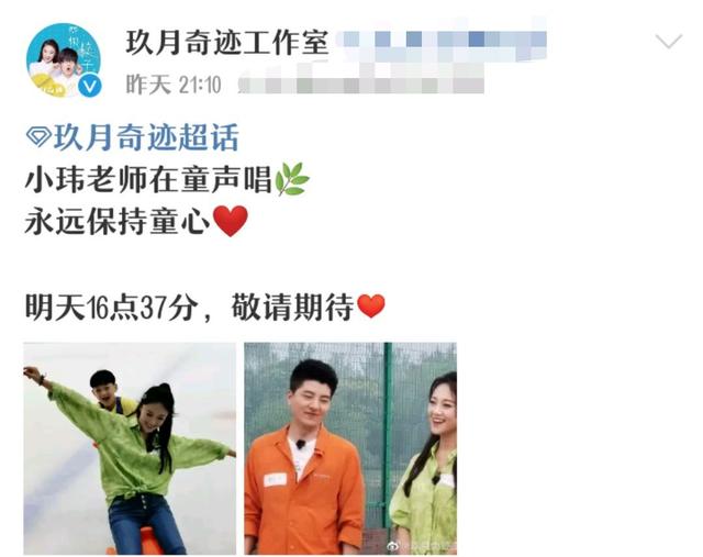 玖月奇迹|原创玖月奇迹隐秘离婚两年，王小海曾主动牵手被拒，夫妻早已各自发展