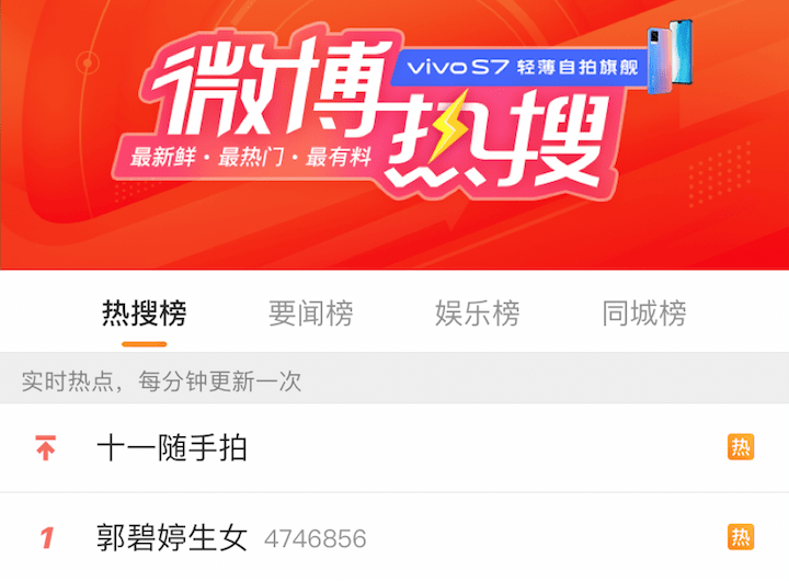 结婚证|郭碧婷产女被奖励一栋别墅，可结婚证还能领到吗？