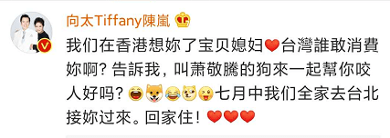 黄婉佩|生了就能消停了？