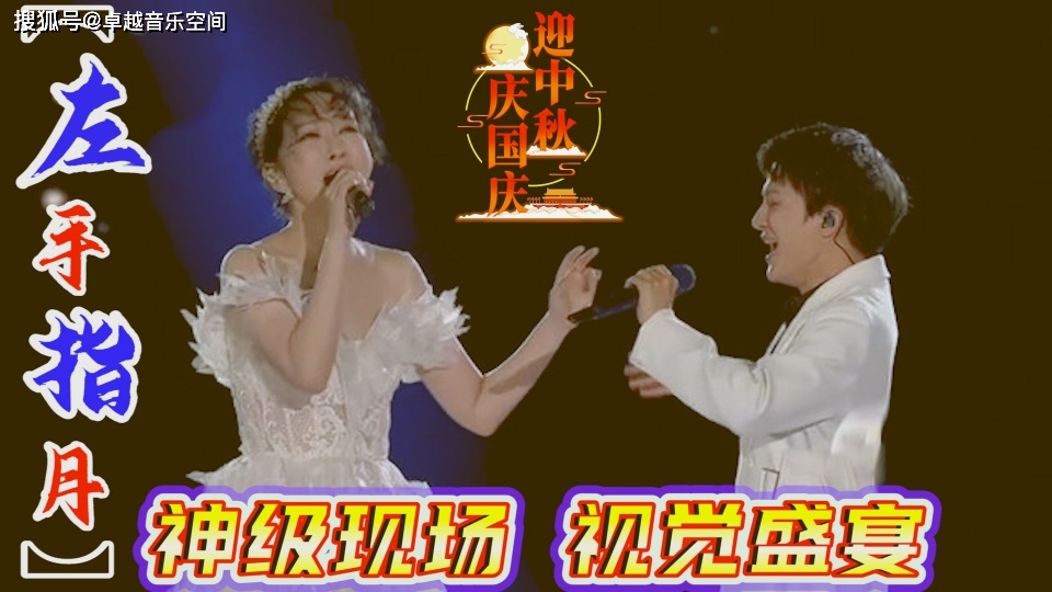 琵琶左手指月动态曲谱_左手指月琵琶简谱