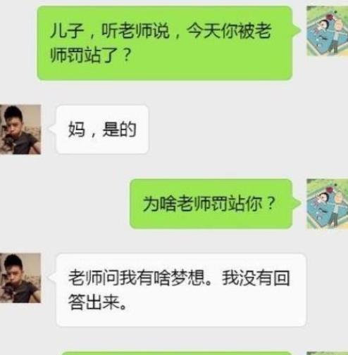 老总加我微信_加我微信图片(2)