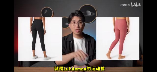 生意经|瑜伽裤里的生意经:lululemon快速崛起启示录