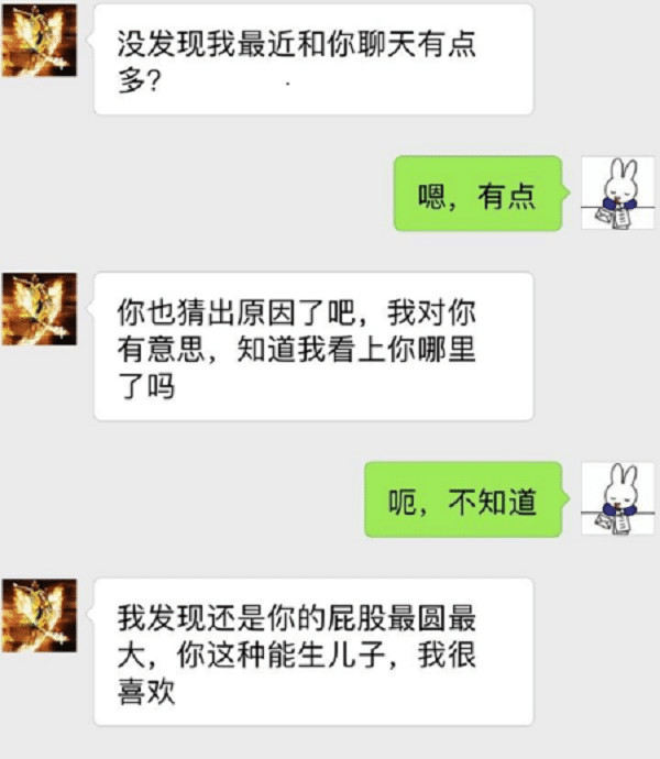 进个人口袋_口袋妖怪(2)