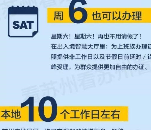 现在办港澳通行证需要什么东西 7949598419dd48a5a45aacbc45f4de89.jpeg