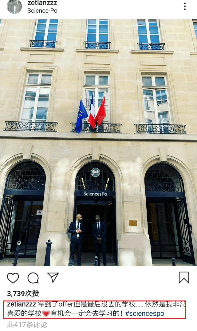 章泽天|被曝作弊挂科 章泽天维权要300万