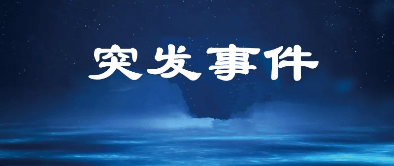 定西市岷县西江镇多少人口_甘肃省定西市岷县图片