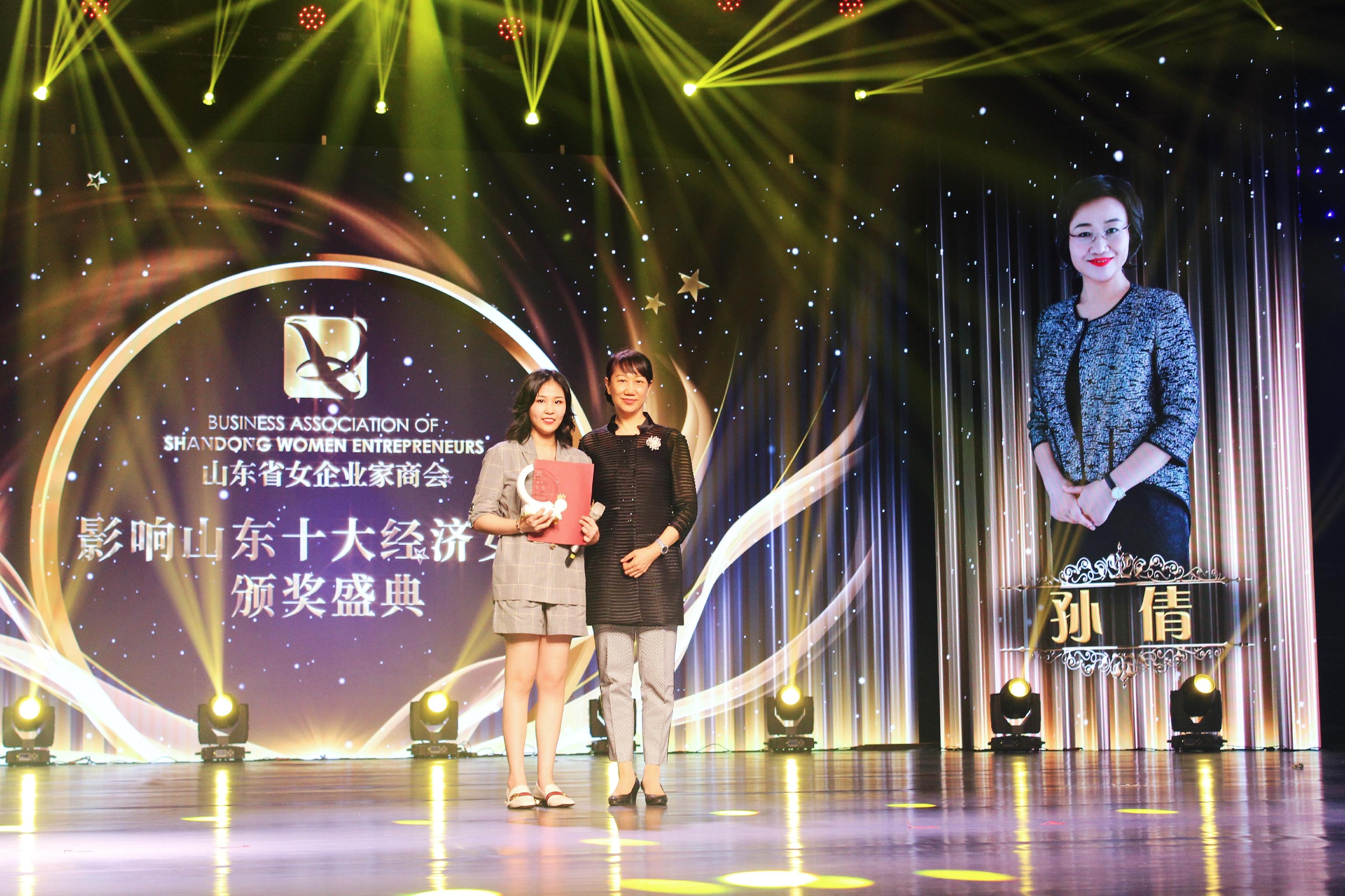 山东2家企业她以女儿名字命名他用儿子名字一说大家都知道