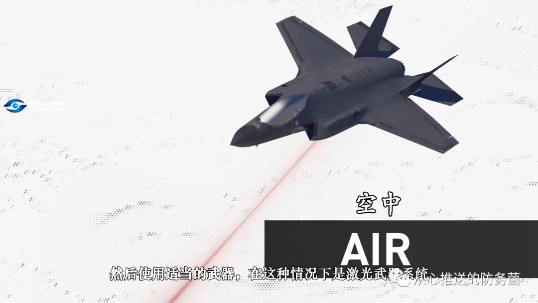 洛克希德·马丁公司战术机载激光武器系统