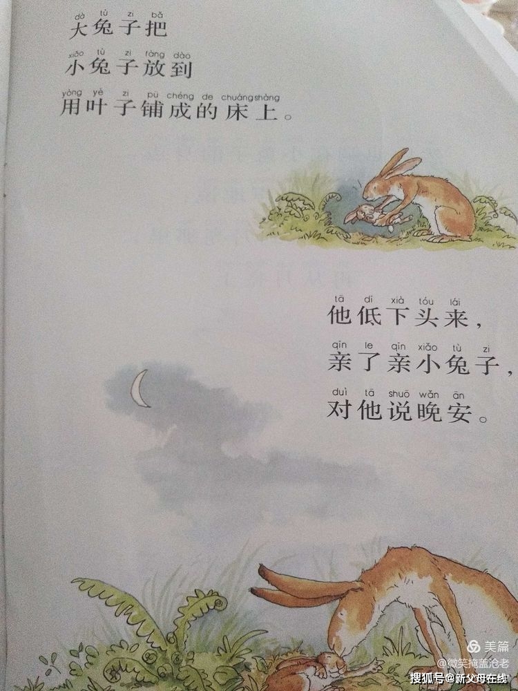 两个怀猜成语_看图猜成语500个图片(3)