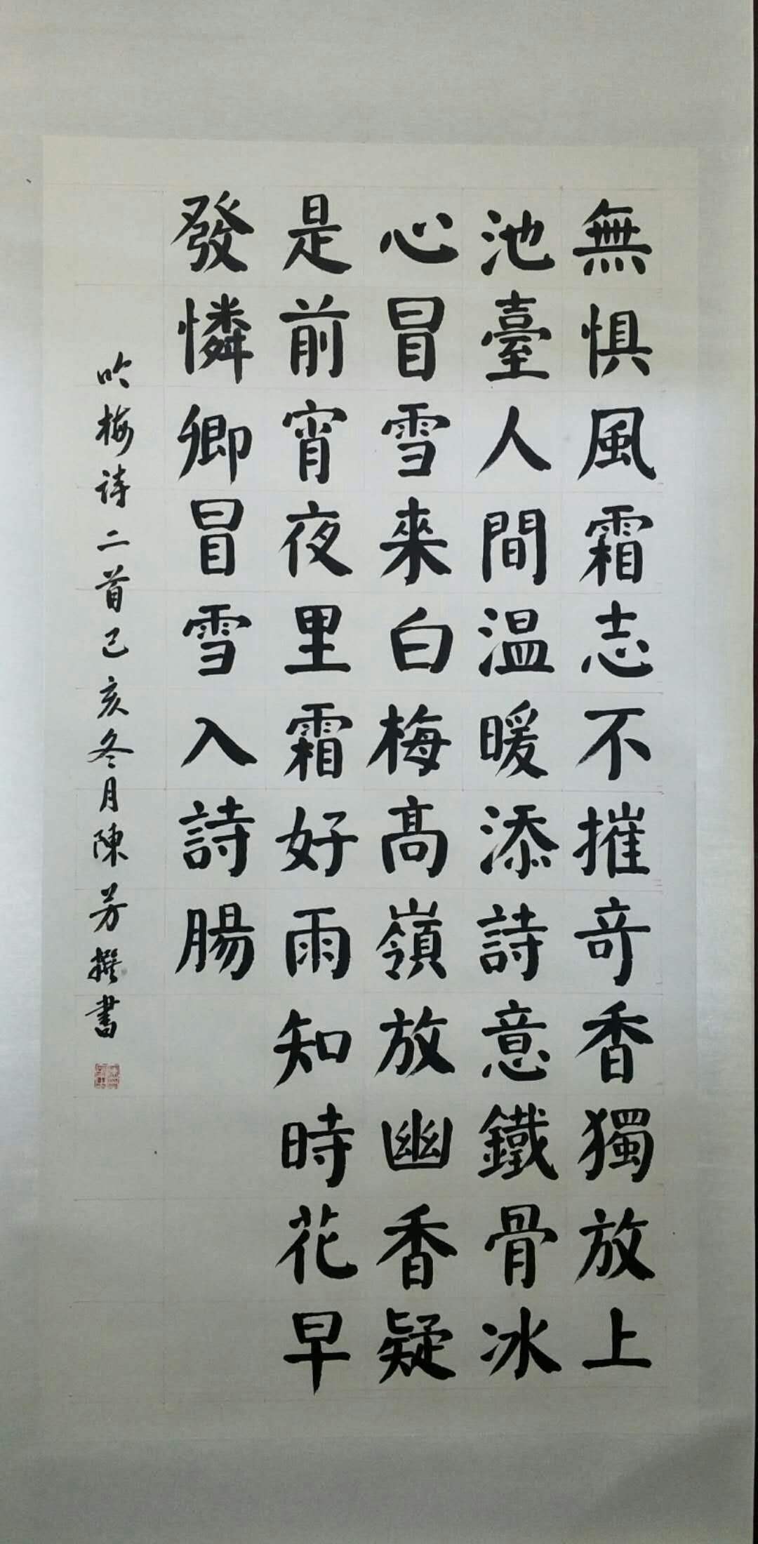 作什么声成语_成语故事图片(2)