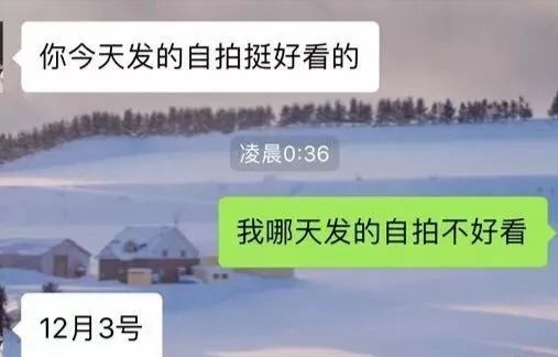 怎么说话不那么直男 905de7d2e1ee48d2a7d65f39b67da771.jpeg