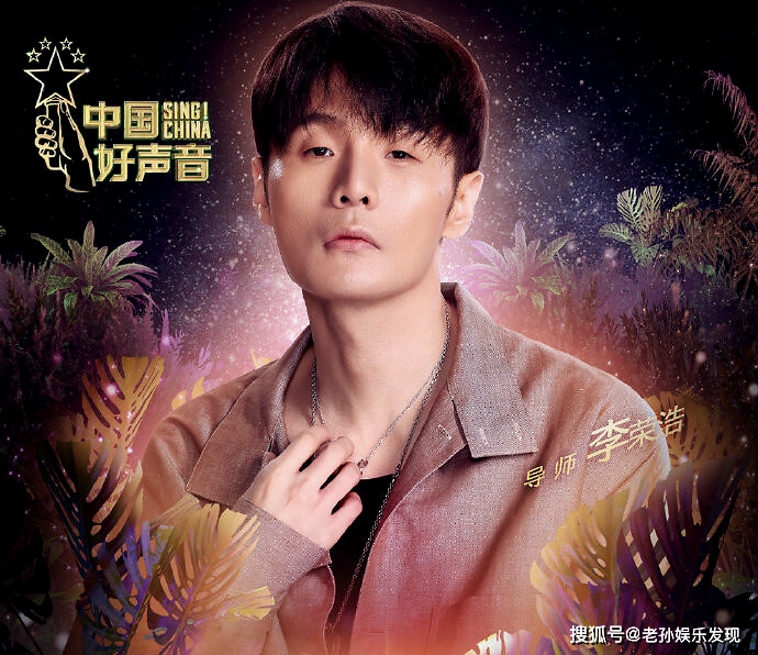 方面|原创是谢霆锋选歌“失手”?还是匹诺曹人没有演绎好《卷珠帘》?