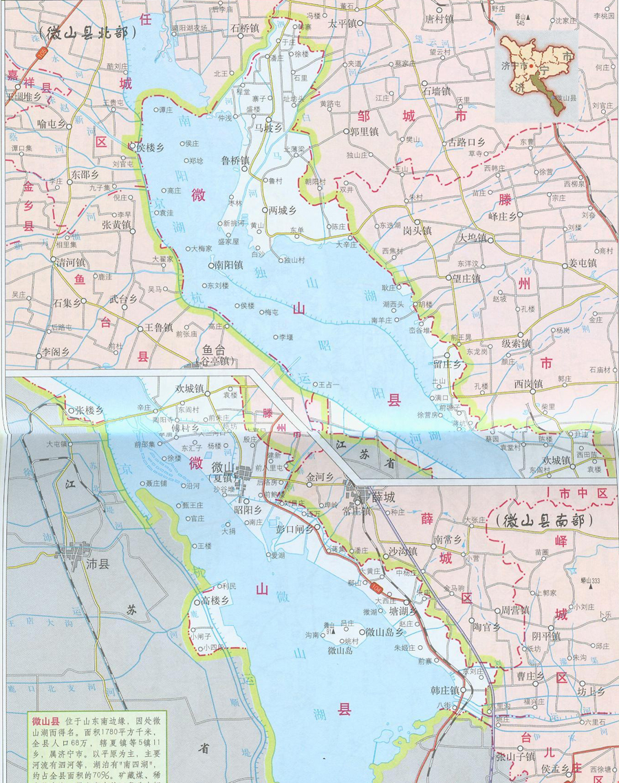 微山县2020gdp_微山县地图(2)