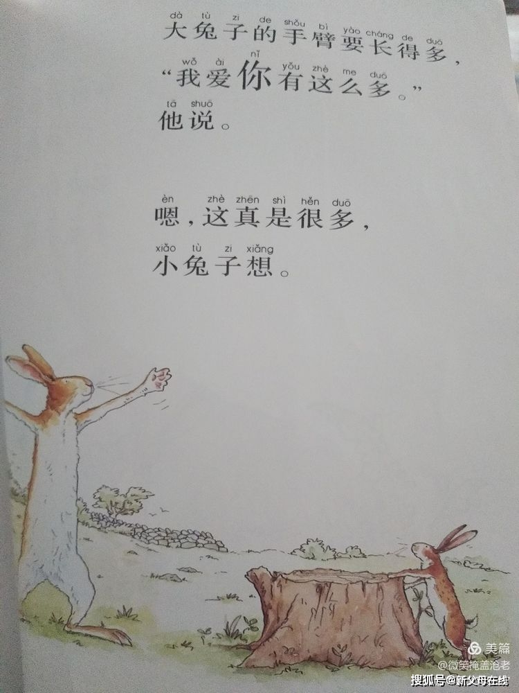 两个怀猜成语_看图猜成语500个图片(3)