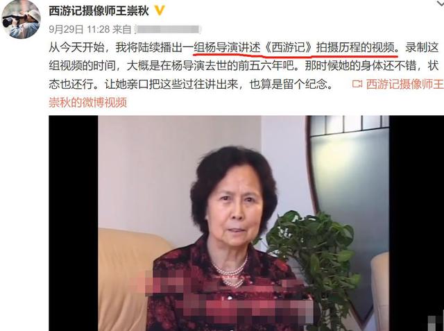 杨洁|李成儒毒舌背后：曾被杨洁三次开除，却是86版《西游记》大功臣