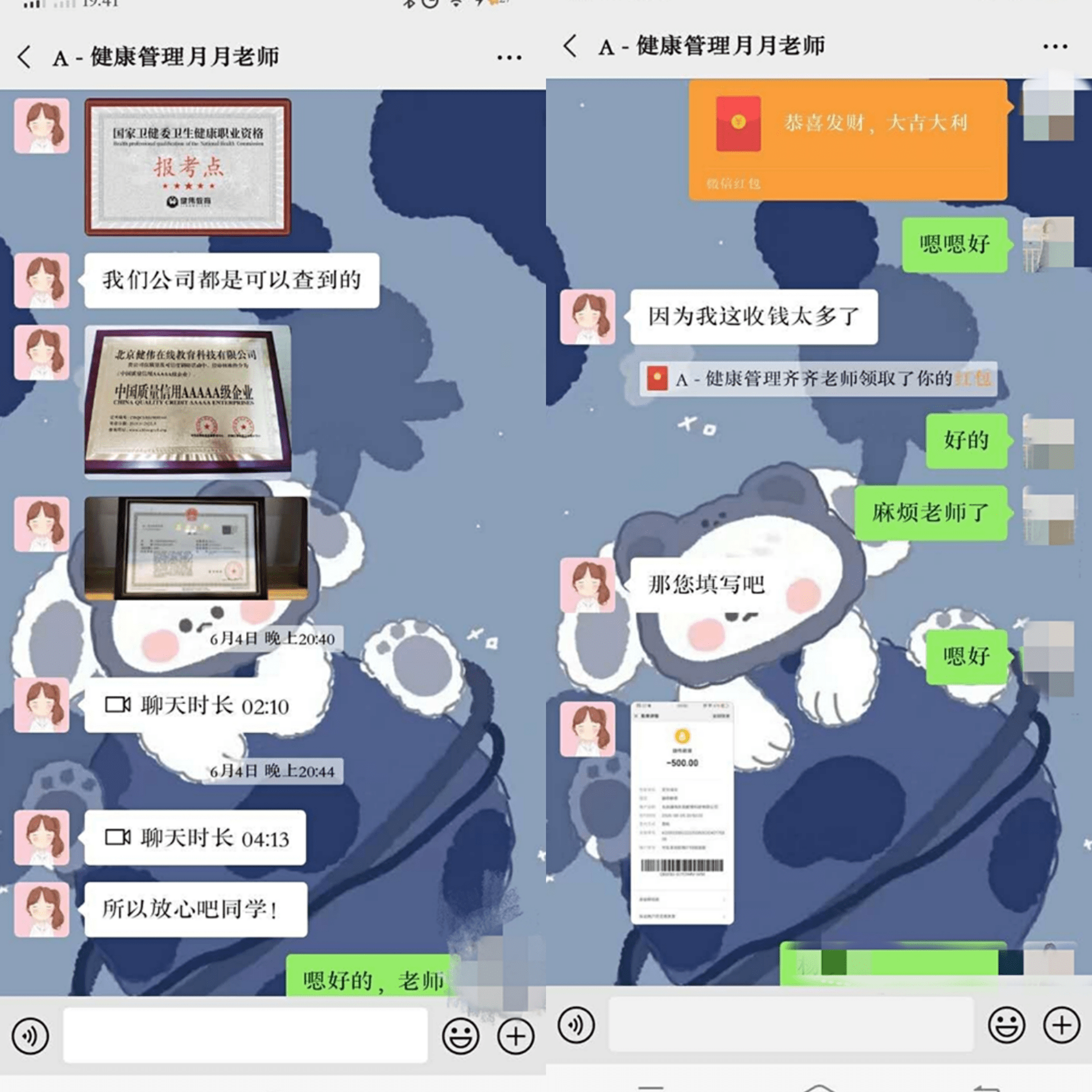人口对接证明_实习证明