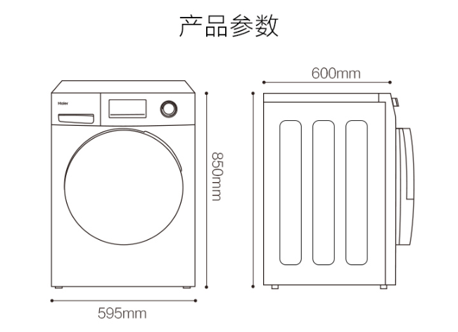 洗衣机简谱_洗衣机图片卡通
