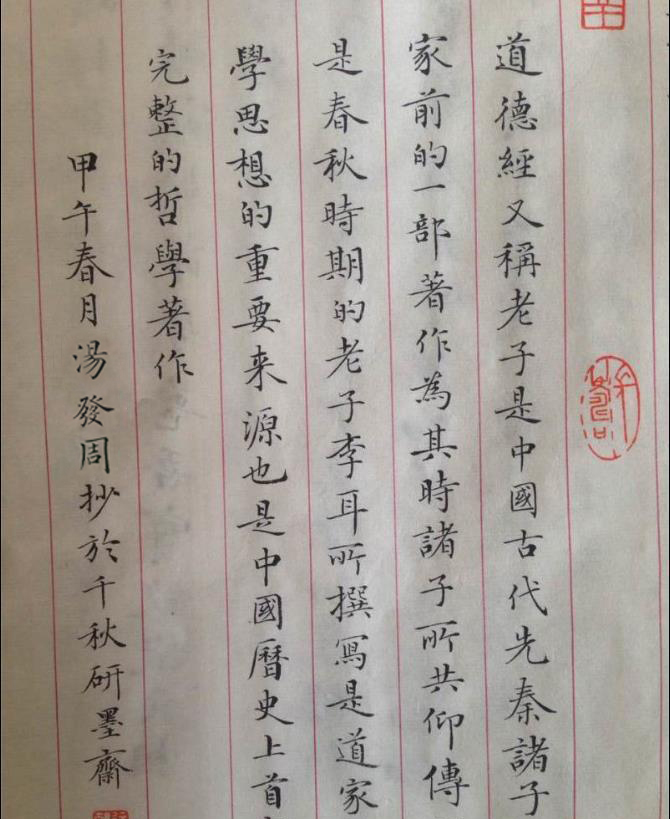 字画收藏价格判断 1c6e04d62c694a6991eec238662d3cbe.jpeg