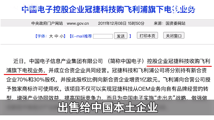 国产|从元气森林名创优品到杰士邦,真国产为什么总用假洋牌忽悠人?