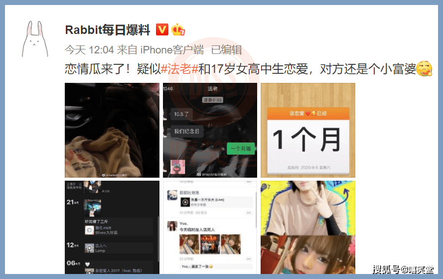 原创前女友连番开火!法老遭遇最大危机