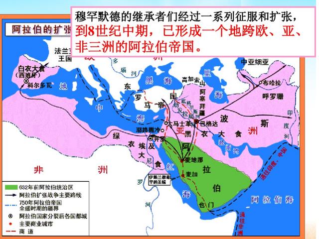 波斯的人口_波斯地毯