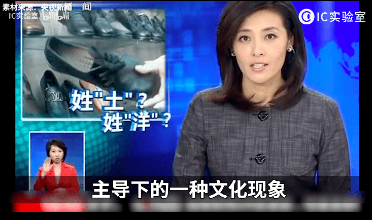 国产|从元气森林名创优品到杰士邦,真国产为什么总用假洋牌忽悠人?