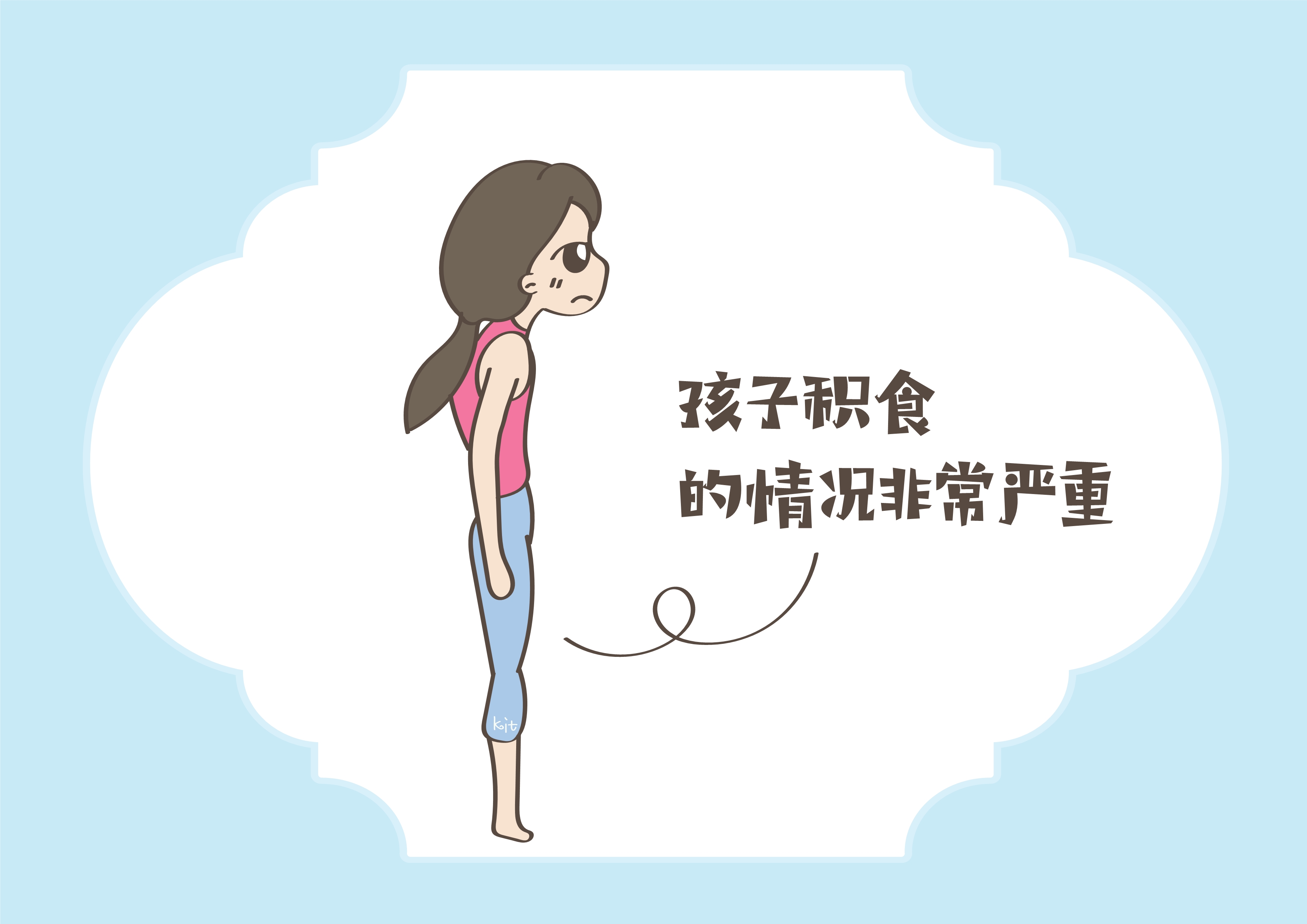 孩子|饮食中要多注意,这几种食物要少吃想让孩子长得高