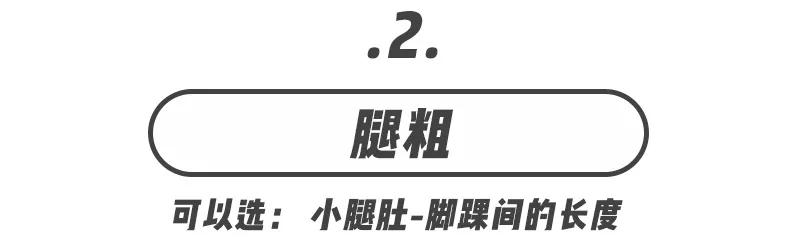 外套|美上天的 “ 桔梗裙 ” 今秋依然火爆，桔梗裙+薄外套的早秋搭配=最气质！