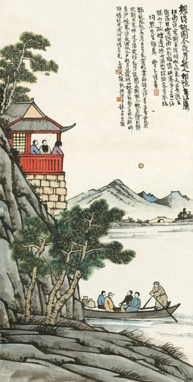 丰子恺,山水画欣赏