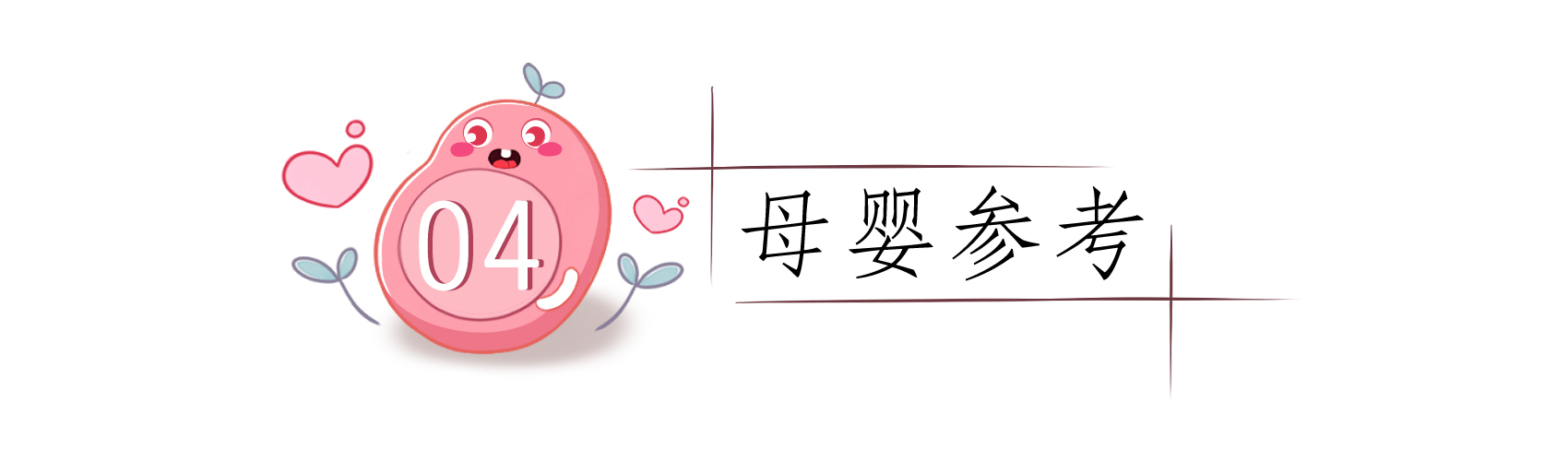 身高|身高或已成定局？医生：及时补救还能长高孩子骨龄超出正常年龄