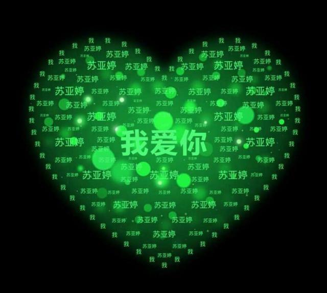 佛系姓氏头像图轴 5a056427cb184cf58e3db8afa9853132.jpeg