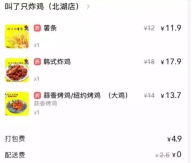 点外卖的平台一共有哪几种 6c99c7f313c44c6e80b928a2db38092c.jpeg