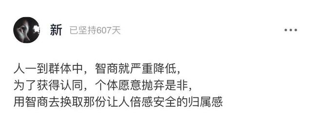 椰子|女生穿健身服被偷拍还被骂“穿这样恶心”：你恶意评价的样子真丑