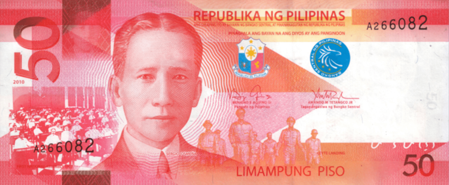 在菲律宾钞票上旅游 - 50比索