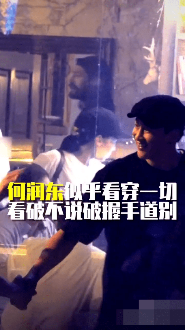 佟丽娅不受牵手风波影响,与陈思诚同时宣传新剧超敬业