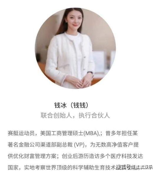 实锤了！68岁上市公司老总娶38岁妻子，女方背景