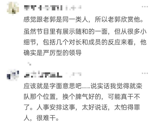 夸一个人口才好 的句子_伤感句子图片