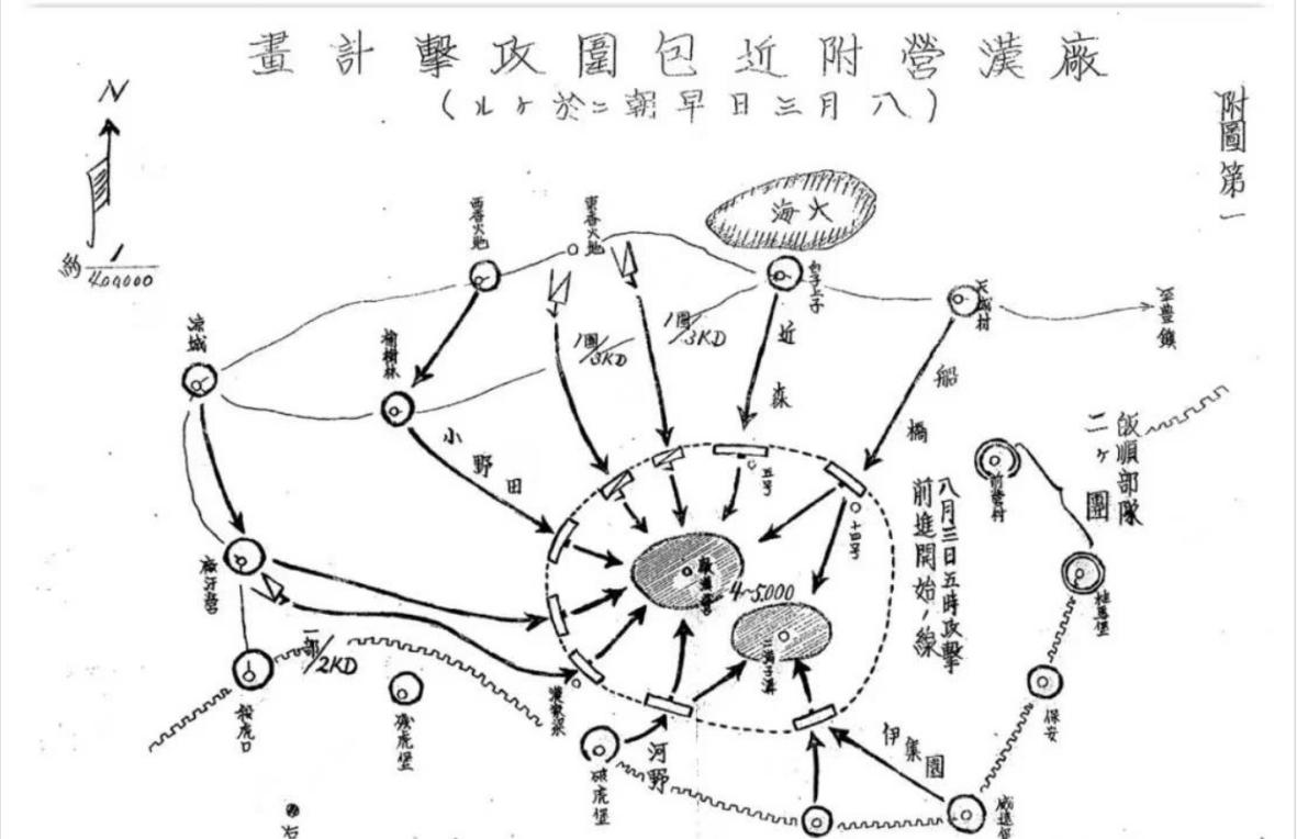 地区|一段重提遗漏的重大历史史实