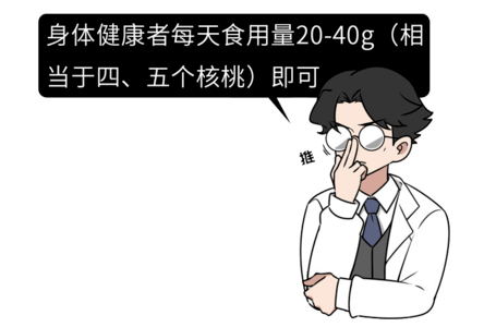 核桃|最佳补脑食物名单，核桃只能“靠边站”！常吃补脑、延缓脑衰老