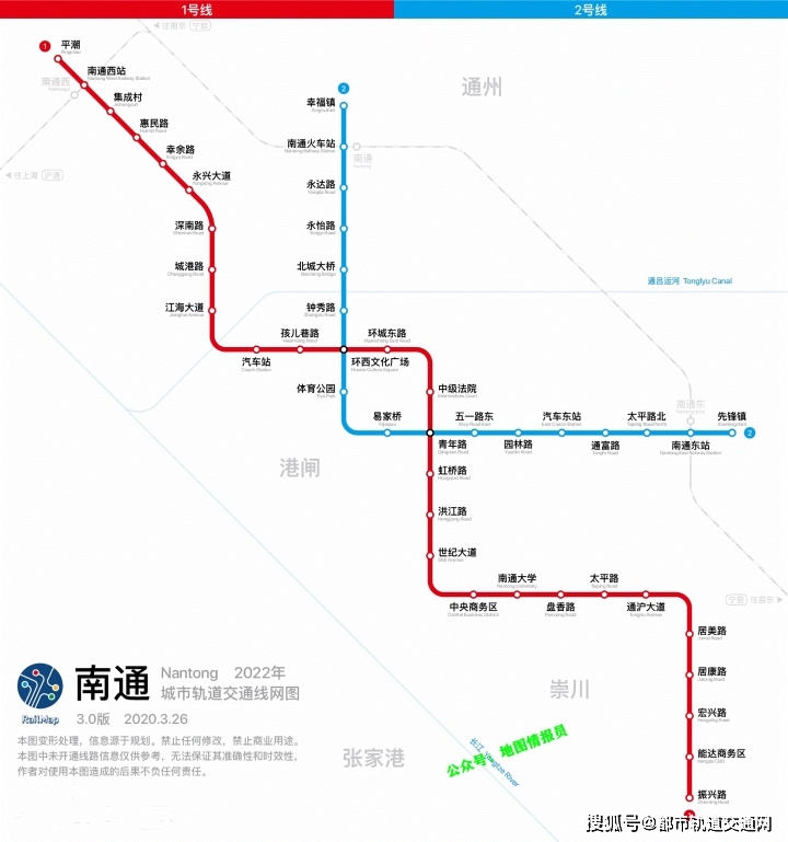 正在新建轨道交通的城市(含高清规划图)