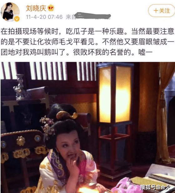 毛戈平|不愧是为刘晓庆化妆的男人，他这手“换头术”居然这么牛？