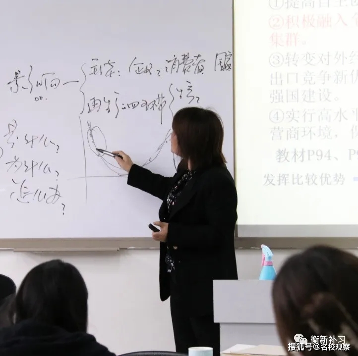 教学|达到突破、进取、担当的状态王军：每位教师应具备归零、学习、创业的心态