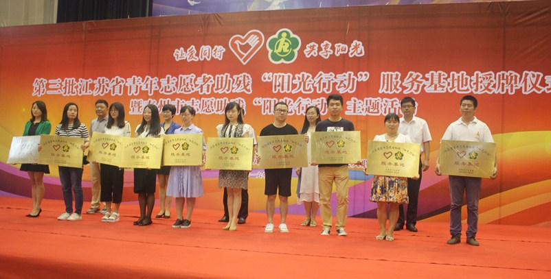 公益|江苏周艺教育“基地”风采总览