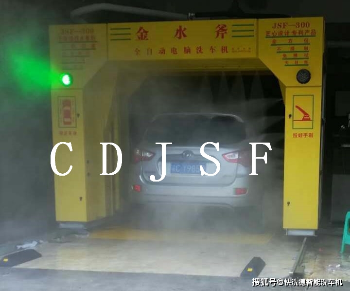 重庆洗车机 自动洗车机 全自动洗车机安装案例