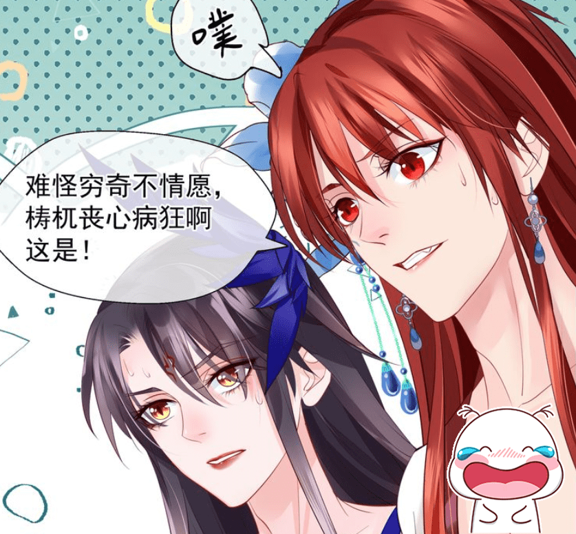 原创《魔尊要抱抱》四大凶兽女装来袭,穷奇变初音,双马尾略显反差萌
