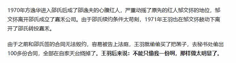 消息资讯|闹乌龙！76岁“独臂刀”王羽被误传去世，曾是香港武侠片一面旗