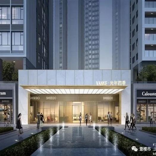 6号线上又一热盘诞生?万科·光年四季效果图曝光